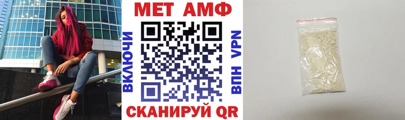 АМФ 97%  Малаховка 