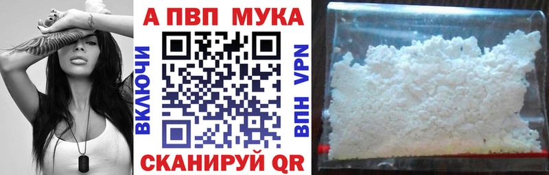 kraken зеркало  Малаховка  A PVP Соль 