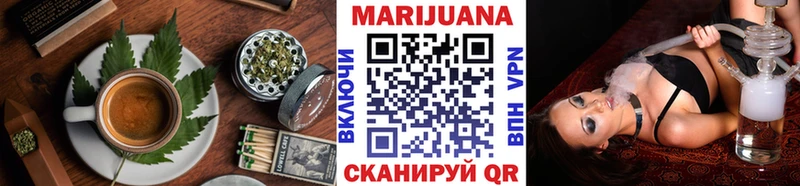 Cannafood конопля  Малаховка 