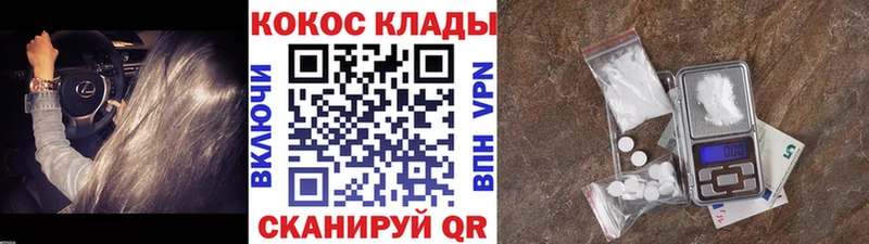 COCAIN 99%  где купить наркотик  Малаховка 