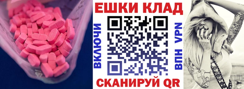 Экстази круглые  darknet какой сайт  Малаховка 