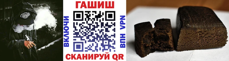 сайты даркнета формула  сколько стоит  Малаховка  ГАШ VHQ 