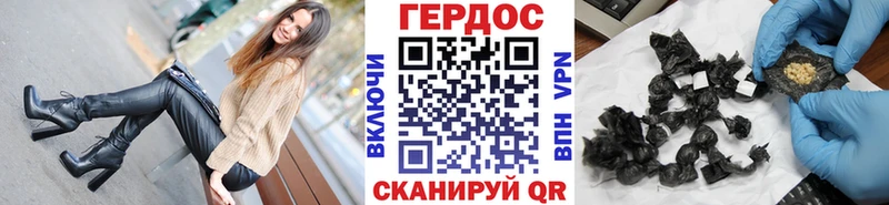 Героин белый  даркнет сайт  блэк спрут онион  Малаховка 
