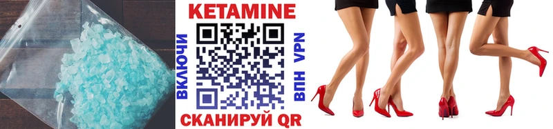 купить закладку  Малаховка  darknet Telegram  КЕТАМИН ketamine 