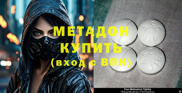 кокаин премиум Алексин