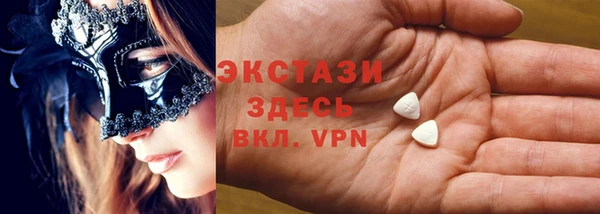 кокаин премиум Алексин
