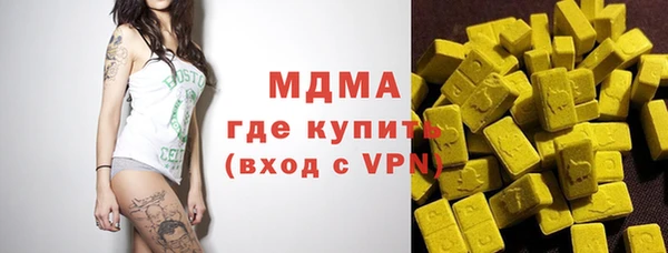 кокаин премиум Алексин