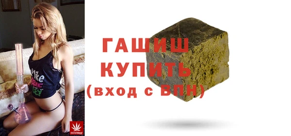 кокаин премиум Алексин