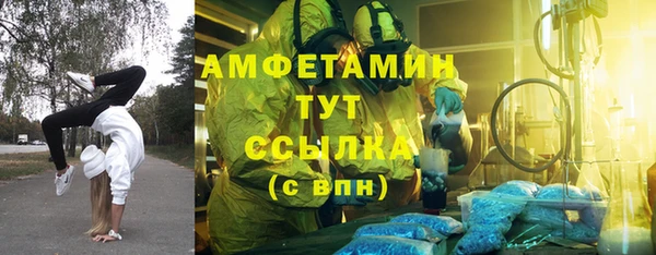 кокаин премиум Алексин