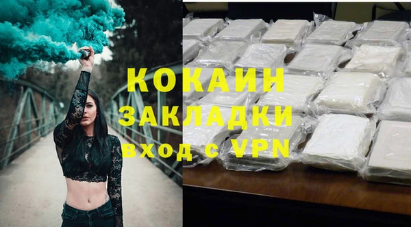 кокаин перу Алексеевка