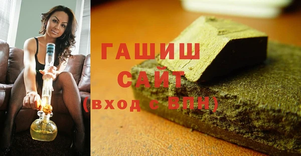 кокаин премиум Алексин
