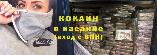 кокаин перу Алексеевка