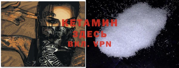 кокаин премиум Алексин