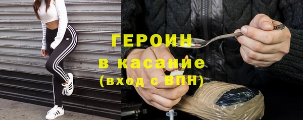 кокаин премиум Алексин