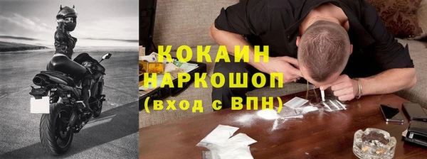 кокаин премиум Алексин