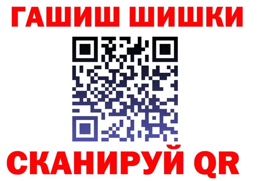 Cocaine Fish Scale tor это МЕГА Малаховка