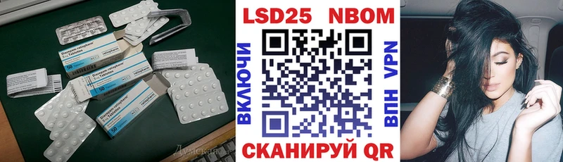 LSD-25 экстази кислота  Малаховка 