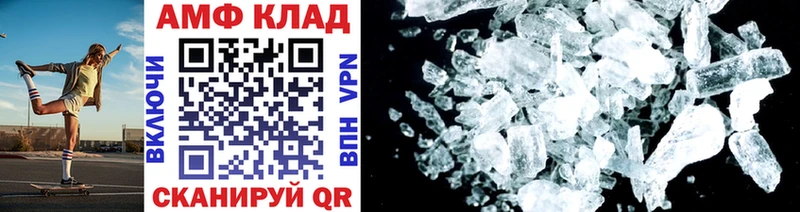 Метамфетамин мет  купить   Малаховка 