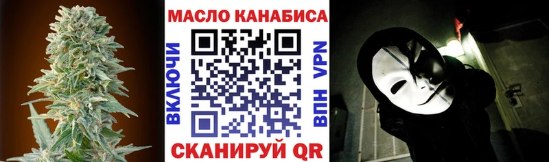 ТГК концентрат  сколько стоит  Малаховка 